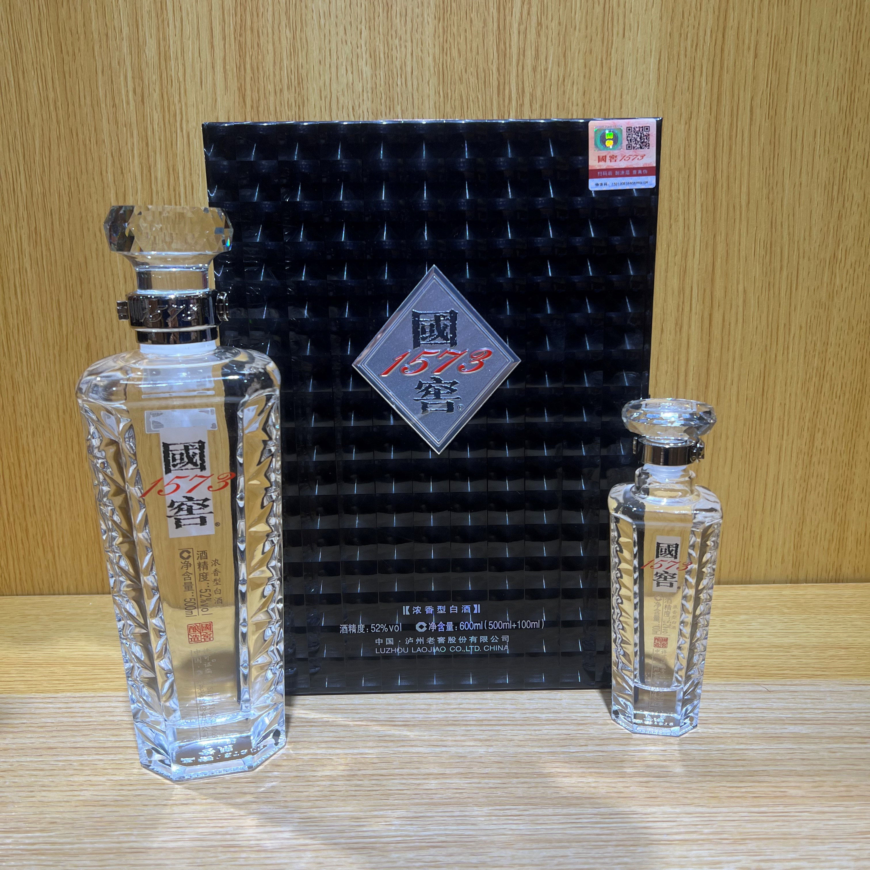 国窖1573 52度酒500ml-国窖1573 52度酒500ml促销价格、国窖1573 52度酒