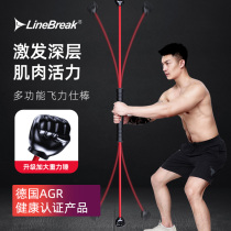 Stretch Bar Feilishi Fitness Bar Multifunctional Training Phyllis Bar Sports Fat Burning Professional Tremor Feilex Bar