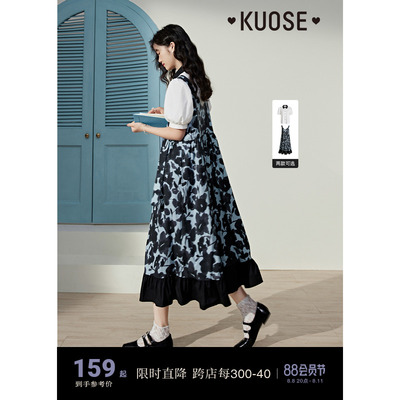 taobao agent Dress, summer doll, suspenders, long skirt, flowered, doll collar, maxi length