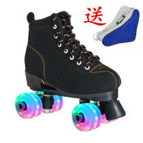 Adult double-row Skates roller skates Adult boys and women beginner roller skates College students four-wheel flash glow