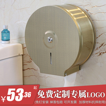 Stainless steel roll paper box hotel toilet tissue holder non-perforated waterproof large plate carton wall-mounted toilet paper holder