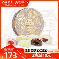Guangzhou restaurant Ice Heart language ice moon cake gift box durian cheese mung bean paste strawberry fruit Cantonese style moon cake