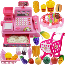 Childrens supermarket simulation cash register toy credit card machine cash register over the house kitchen toy girl 3-6 years old