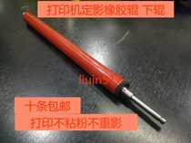 For HP HP1100 fixing lower roller 1100 3200 Canon LBP1120 printer rubber roller
