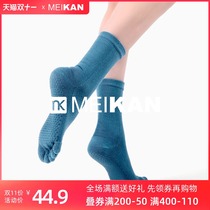 2 Double MEIKAN yoga socks non-slip floor socks toe socks dance socks