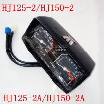Applicable Haojue HJ125-2 2A 2C 2G 150-2 150-2A 2G motorcycle instrument odometer code table