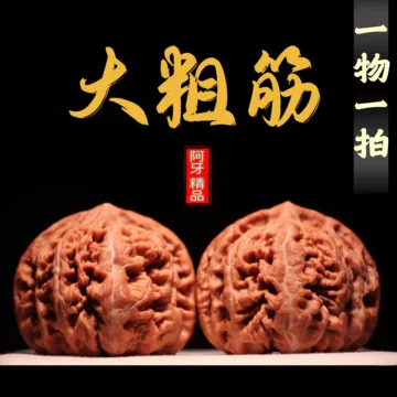 文玩堂：平谷大粗筋无修 特卖（45mm） 山中玉旗舰店文玩平谷大粗筋核桃狮子头精品收藏级野生生日礼物男