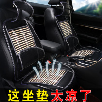 Car Cushions Summer Cool Mat Ice Silk Car Cool Mat Breathable Ventilation All Season Universal 2022 New Single Sheet Mat