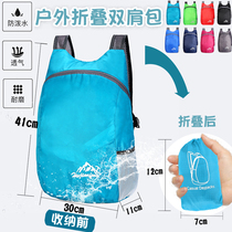 Backpack Outdoor Women Foldable Ultra Light Hiking Bag Sports Rafting Portable Waterproof Backpack Mens Skin Bag