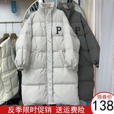 反季清仓羽绒服女中长款2022年新款韩版宽松大码白鸭绒情侣冬外套
      羽绒服女