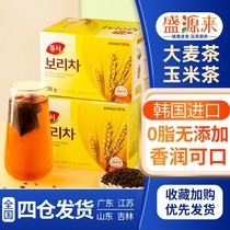 South Korea imported barley tea tea bag thick flavor independent packaging Korean corn wheat tea bag must Japanese malt