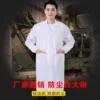 Товары от 君燕劳保