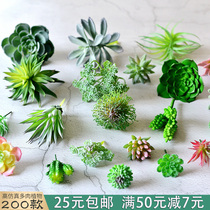 Simulation succulent fake flower green plant decoration cactus indoor office desktop small ornaments combination potted