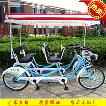 24 townhouse brand four-person bicycle multi-person wheel double couple side by side one scenic spot rental sightseeing