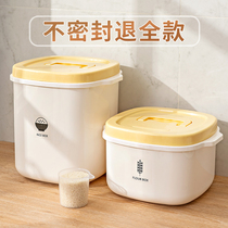 Kitchen sealed rice barrel household 20kg flour rice tank rice box 50kg storage box storage tank moisture-proof and insect-proof
