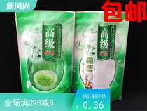 Green tea universal green tea semi-catty 250g loaded zipper bag self-sealing tea bag tea bag tea bag