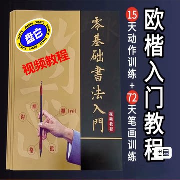 康熙宁静致远拓片-康熙宁静致远拓片促销价格、康熙宁静致远拓片品牌- 淘宝