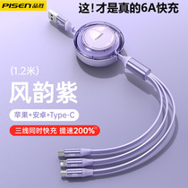 Pint winning 6A telescopic line three-in-one charging line applies Apple Huawei multifunction flash-charging one-dragging three data lines