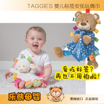 Big J Small D Recommended American Original TAGGIES Baby Appeasement Label Doll Towels Entrance Sleep Toys