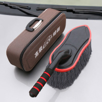 Sweep car dust duster Car dust artifact Sweep ash brush Wax tow cleaning car supplies Wipe car mop wax brush