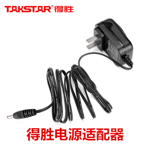 Takstar/Winning Adapter E6E188ME8ME200E180M Amplifier Power Charger