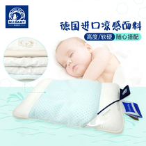 Dream Baby Baby Pillow PE Tube Pearl Cotton Pillow Core Pillow Students Memory Pillow Suction Sweat Pillows Multipurpose Sizing Pillow