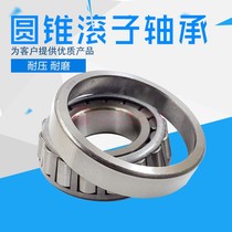 Tapered roller bearings 32012 32013 32014 32015 32016 32017 32018 32019X