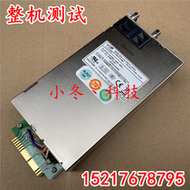 New giant P1S-2300V-R Tianrongxin power network Yu Shen convinced firewall 300W power module