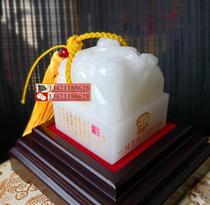 A generation of pride Mao Zedong Seal Founding Leader Seal 650 grams white jade seal to commemorate the 125th anniversary of birth
