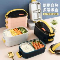 Heating pack special food automatic lunch box unplugged large-capacity outdoor gray pack disposable rice dish heating pack