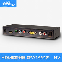 EKL hdmi to vga HD converter HDMI to color difference with audio computer video monitor connection