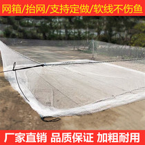 Nylon fish cage storage fish does not hurt fish tank fish pond aquaculture cage special Fry lifting net fishing net