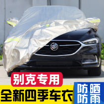 Buick LaCrosse Regal Car Cover Universal Sunscreen and Rainproof Insulation Thickened Special Car Jin Cover