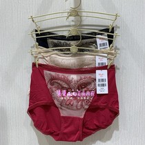 (3 pieces) Manny Finn 20640459 Schusoft Modale mid-waist flat corner underwear pro-skin and breathable bag glutes