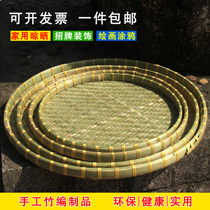  Bamboo woven bamboo products Household round dustpan storage basket non-porous bamboo basket bamboo plaque farm decoration drying dried goods tea