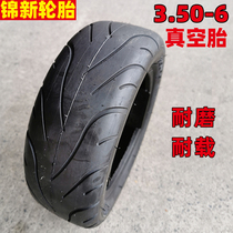 Jinxin tire 3 50-6 vacuum tire 350-6 skateboard balance car Children electric car vacuum tire 4 layer tire