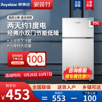 Rongshida BCD-58 double-door small refrigerator home dormitory rental room energy-saving refrigeration and freezing official