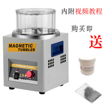 Small magnetic polishing machine KT-185 magnetic polishing machine positive and reverse polishing machine jewelry workpiece polishing equipment