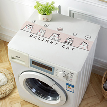 Drum washing machine cover cloth silicone leather cushion waterproof sunscreen single door refrigerator dust cover towel