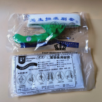 Disposable Bed Brush Sterile Sterilization Hospital Bed Special Beds Brush Cover Clean Sweep Bed Brush