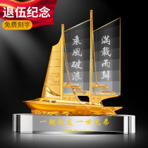 Veterans souvenirs customized retired troops Military retired sailboats to send comrades-in-arms veterans soldiers gift squad leader