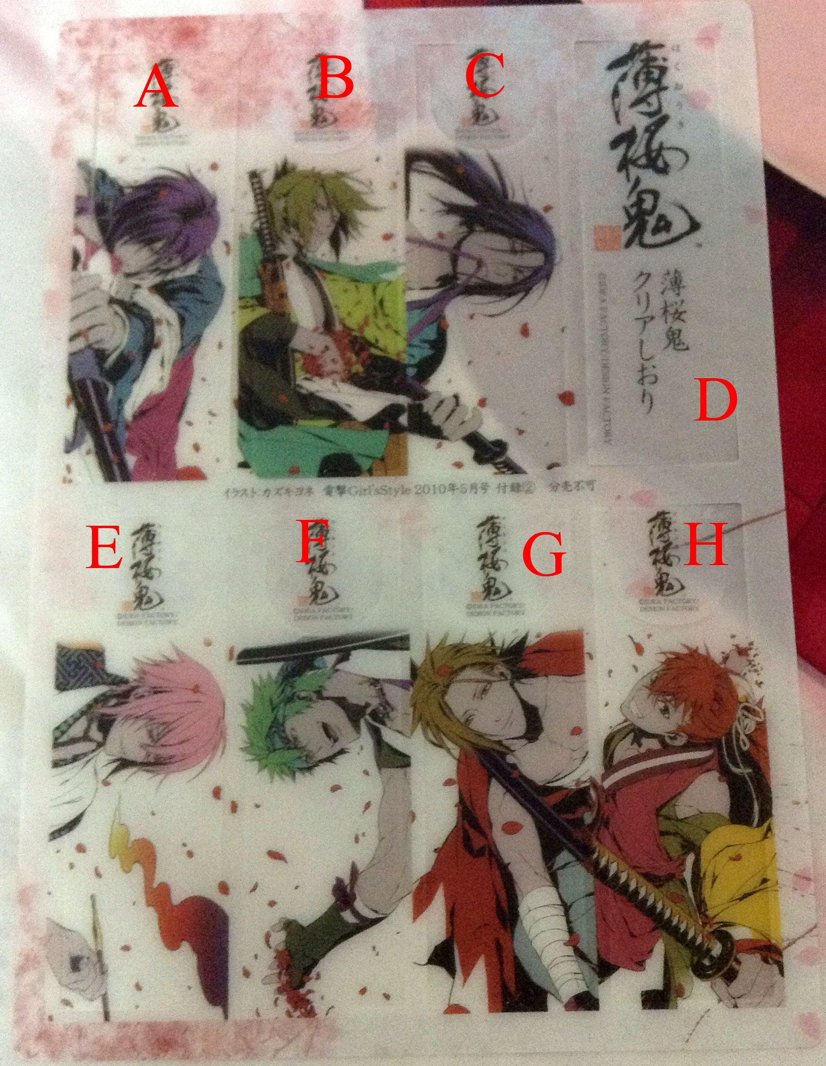 [Forty -fold treatment] Electric shock Appendix thin cherry ghost semi -transparent soft soft book President Saito Yito Tuki Takiosuke