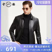 Snow Leopard Haining Genuine Leather Jacket Mens Autumn and Winter New Lapel Top Layer Cowhide Business Casual Leather Jacket