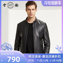 Snow Leopard Haining Genuine Leather Jacket Mens Autumn and Winter New Stand Collar Sheepskin Business Short Leather Jacket