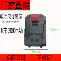 Makita general electric wrench Lithium battery impact wrench 108Vf car wash gun battery angle grinder cutting machine