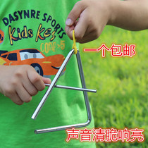 Orff triangle iron percussion instrument Childrens early education music teaching aids kindergarten triangle bell primary school students can use