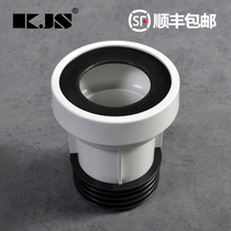 KJS toilet drain pipe wall drain pipe toilet drain pipe Into the wall after the sewer pipe takeover