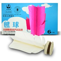 Newly built brand Taicang 306 shuttlecock for adult fitness sports competition special shuttlecock spline resistance