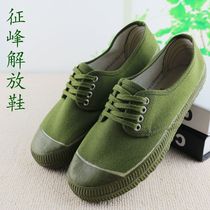 Feng Feng Jiefang shoes training shoes migrant workers wear shoes men and women work climbing canvas low performance shoes