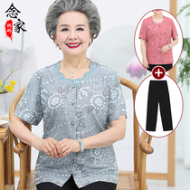 Grandma summer dress ice silk short sleeve suit 60-70-80 years old womens clothing for the elderly old lady mother dress